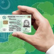 NICOP Tracking In Few Minutes | Nadra Card Centre