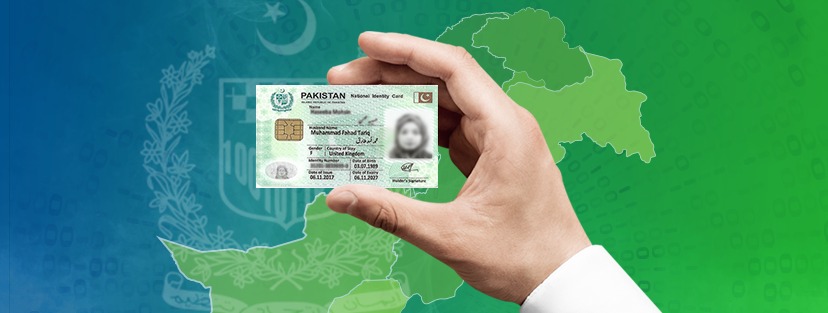 NICOP Tracking In Few Minutes | Nadra Card Centre
